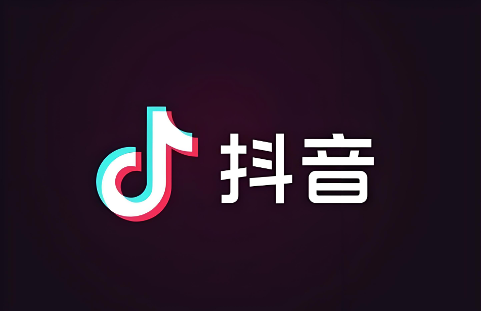 策略
